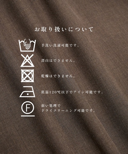 ブルゾン アウター 「STUDIOUS」Woolycupra WorkJacket メンズの画像