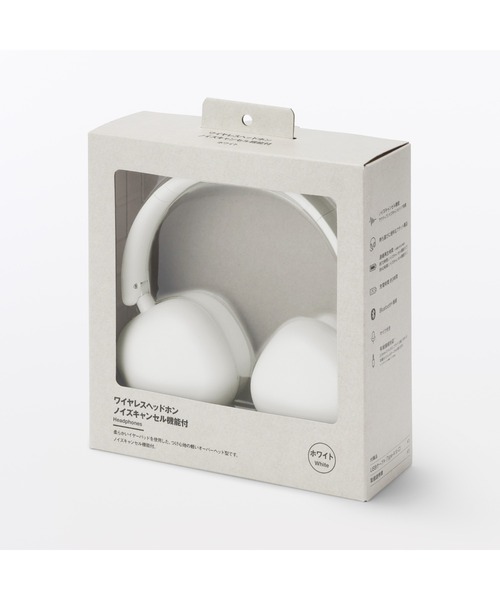 無印良品（MUJI） イヤホン ヘッドホン ワイヤレスヘッドホン ノイズ