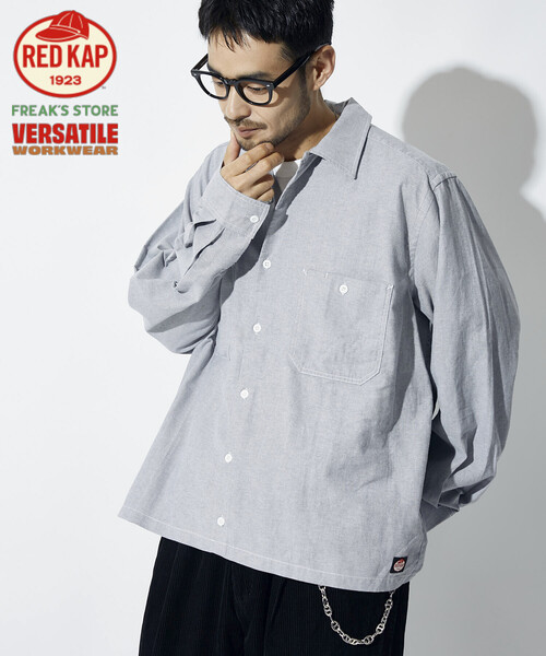 RED KAP（レッドキャップ） シャツ 別注 クロップド オックスフォード