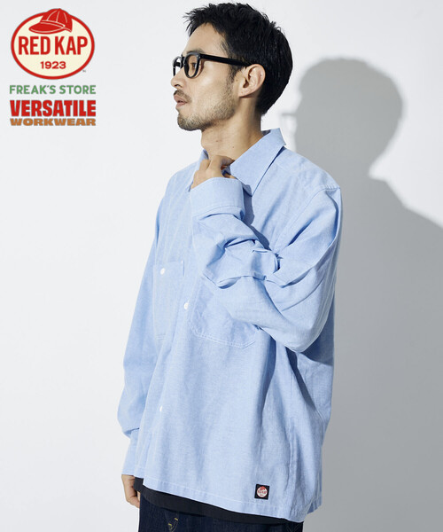 RED KAP（レッドキャップ） シャツ 別注 クロップド オックスフォード