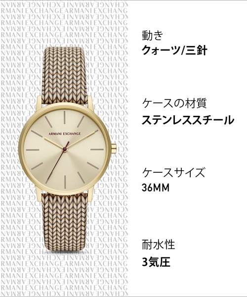 ARMANI EXCHANGE 腕時計 アルマーニ・エクスチェンジ レディース