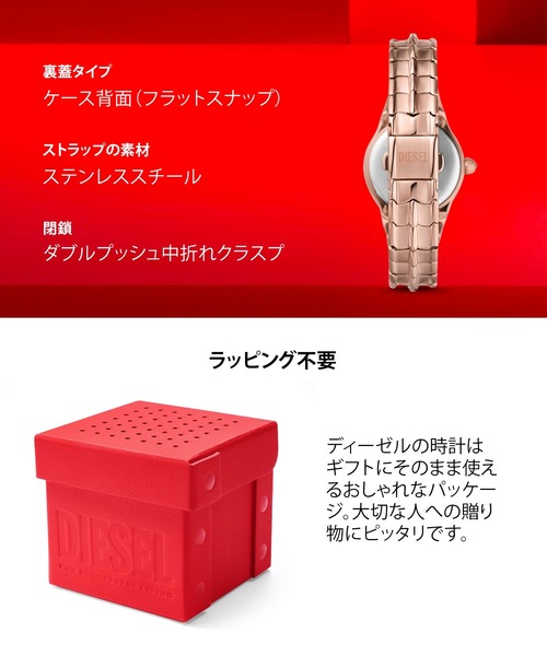 diesel腕時計 レディース 卸問屋KLJAPAN】ブランド腕時計を仕入れることができる、会員