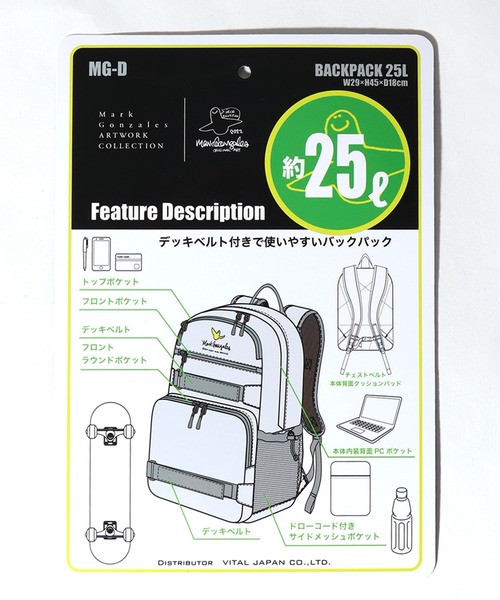 ✨新品未開封品✨ART BY MARK GONZALES DAYBAGロゴ25L Mark Gonzales デイバック リュック 「Mark Gonzales/マーク