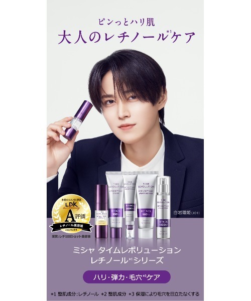 MISSHA パック シートマスク 「MISSHA/ミシャ」タイム