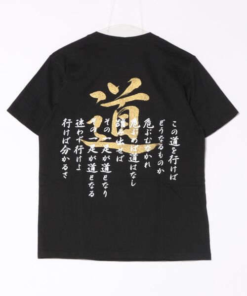 JIN+（ジンプラス） tシャツ 道 バックプリント半袖Tシャツ メンズ