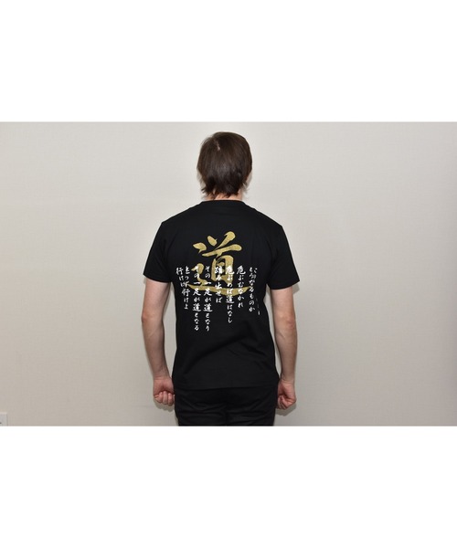 JIN+（ジンプラス） tシャツ 道 バックプリント半袖Tシャツ メンズ