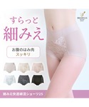 ショーツ 細みえ快適シンプル綿混ショーツ25 ...の詳細画像3