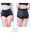 ショーツ 細みえ快適シンプル綿混ショーツ25 ...の詳細画像1