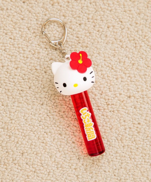 Me%（ミィパーセント） キーホルダー 「いちご新聞」リップキャップ