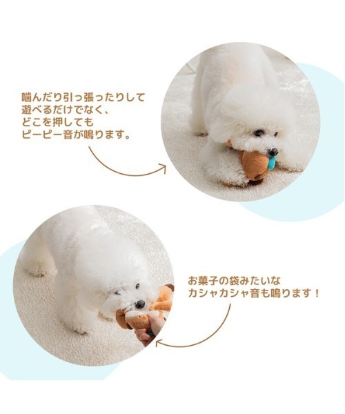 BITE ME（バイトミー） 犬 おもちゃ BITE ME/ハグミーラッコおもちゃ