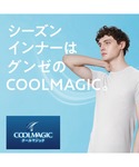 グンゼ GUNZE ボクサーパンツ COOLM...の詳細画像1