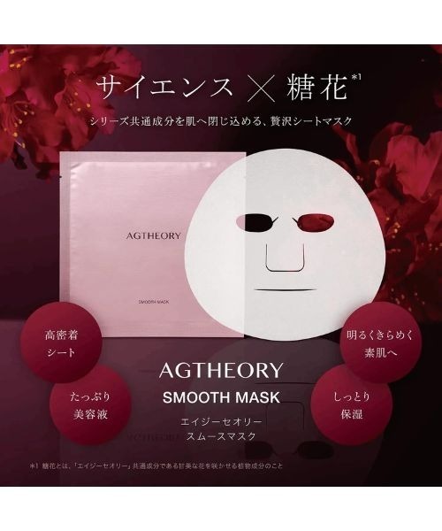 アズイリスのおすすめ人気商品一覧 通販 - Yahoo!ショッピング