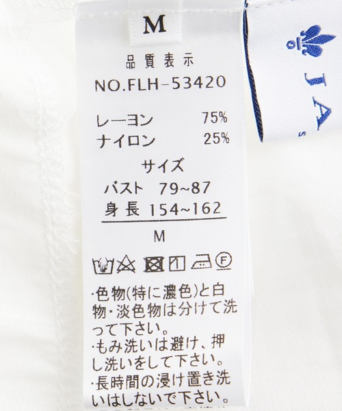 I...c♡ページ JAYRO ブラウス シャツ シアー前後2WAY リボンブラウス