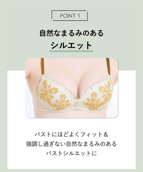 AMPHI(ワコール) ブラジャー きれいに盛れるワイヤレスブラBRAGENIC