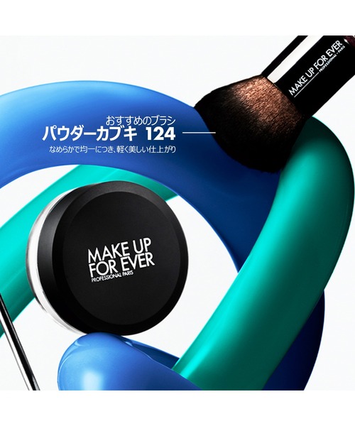 MAKE UP FOR EVER（メイクアップフォーエバー） フェイスパウダー HD