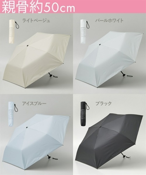 ニッセン（nissen） 日傘 uvカット 折りたたみ傘 PROTECT U(プロテクト