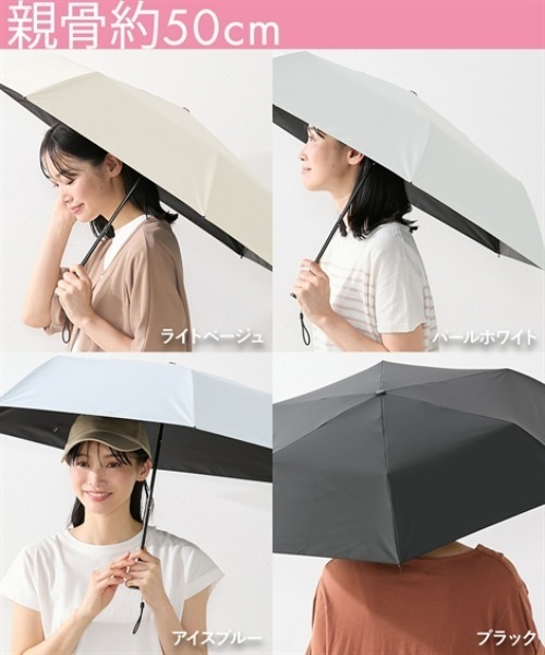 ニッセン（nissen） 晴雨兼用 日傘 長傘 日傘 uvカット 折りたたみ傘