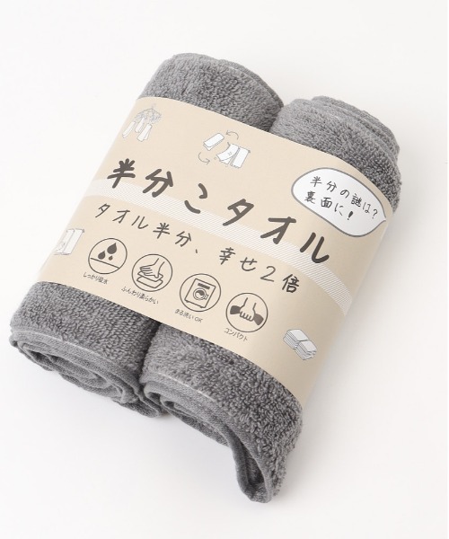 よだれタオルです poo0 今治タオル 新柄追加 よだれパッド 抱っこ紐 よりどり2セット