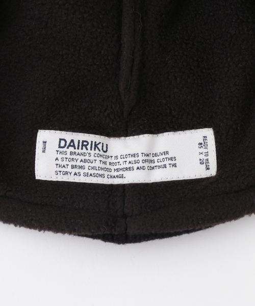 DAIRIKU（ダイリク） ニット帽 ニットキャップ ”Shape memory” Knit