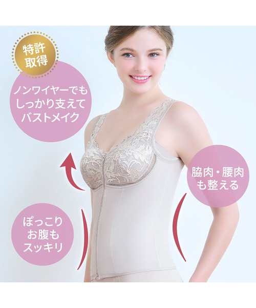 BRADELIS NewYork（ブラデリスニューヨーク） ノンワイヤーブラ