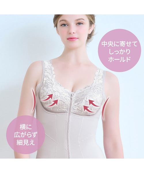 BRADELIS NewYork（ブラデリスニューヨーク） ブラジャー 細みえ