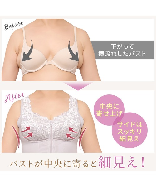 BRADELIS NewYork（ブラデリスニューヨーク） ブラジャー 細みえ