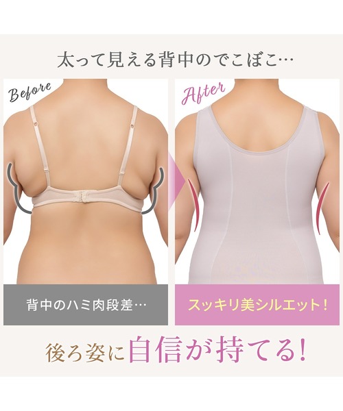 BRADELIS NewYork（ブラデリスニューヨーク） ブラジャー 細みえ