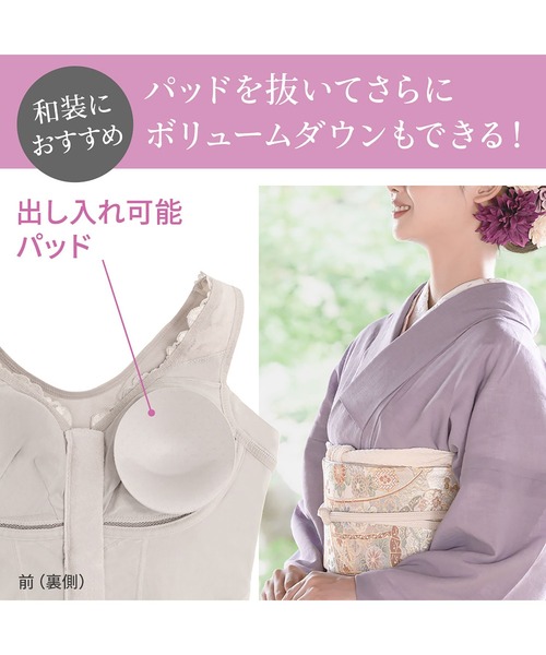 BRADELIS NewYork（ブラデリスニューヨーク） ブラジャー 細みえ