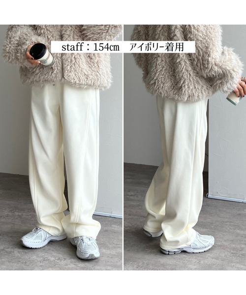 パンツ 裏ミンクファータッチ切替カーブパンツ レディース : ZOZOTOWN 