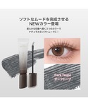 マスカラ ミルクタッチ milk touch ...の詳細画像4