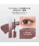 マスカラ ミルクタッチ milk touch ...の詳細画像5