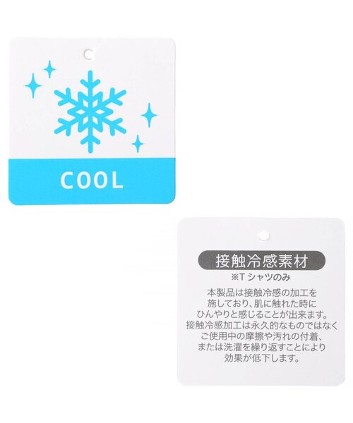 子供服 140センチ 大人気メーカー（メゾピアノ、ALGYなど）13点セット 楽天市場】【60％OFFセール】ビスチェ＆接触冷感Tシャツセット