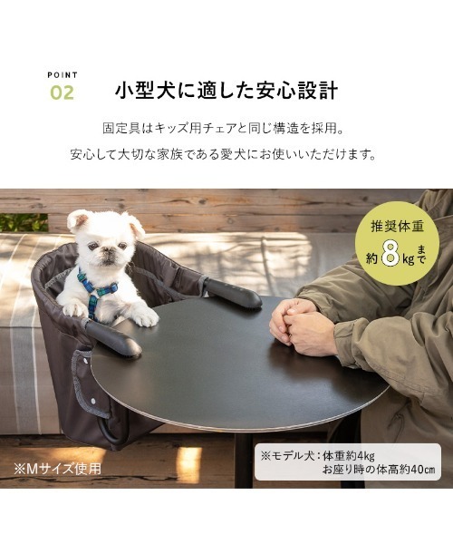 EMOOR（エムール） ペット マット テーブルにつける 愛犬用ベッド