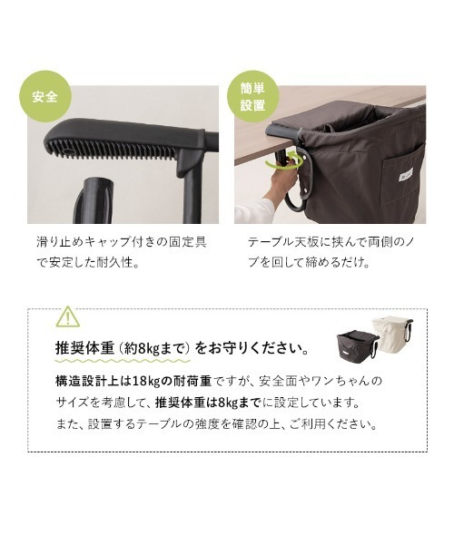 EMOOR（エムール） ペット マット テーブルにつける 愛犬用ベッド