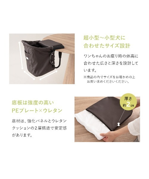 EMOOR（エムール） ペット マット テーブルにつける 愛犬用ベッド