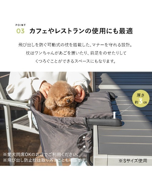 EMOOR（エムール） ペット マット テーブルにつける 愛犬用ベッド