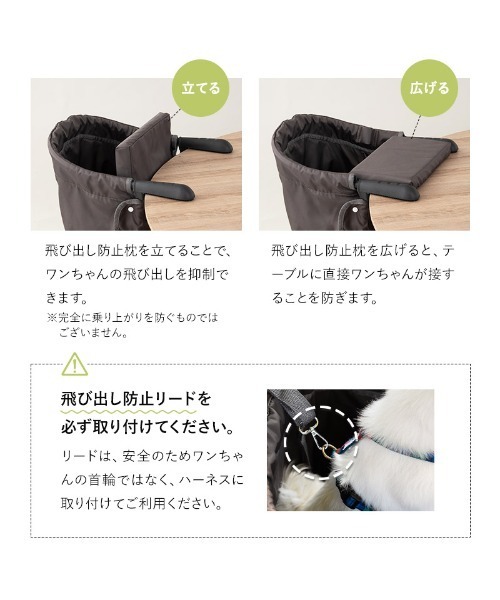 EMOOR（エムール） ペット マット テーブルにつける 愛犬用ベッド