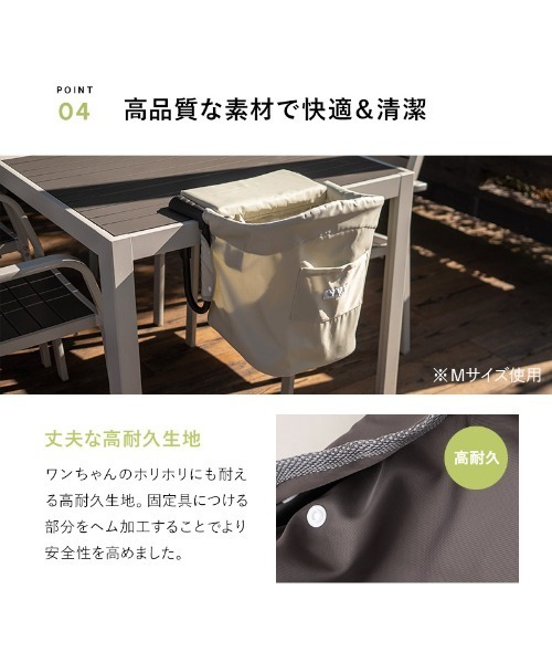 EMOOR（エムール） ペット マット テーブルにつける 愛犬用ベッド