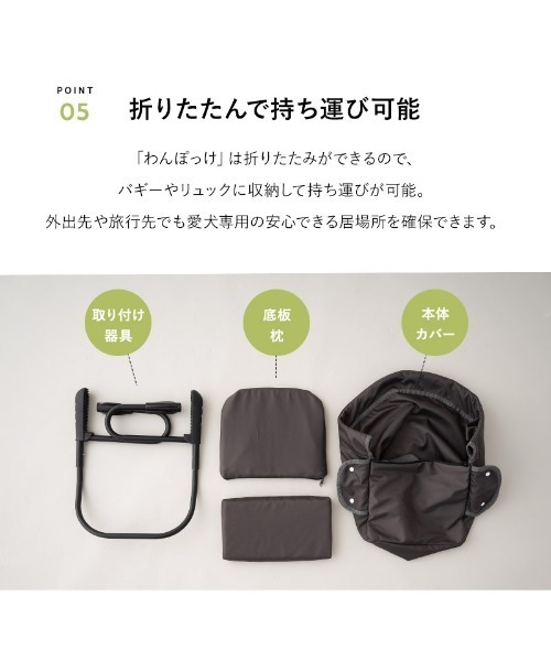 EMOOR（エムール） ペット マット テーブルにつける 愛犬用ベッド