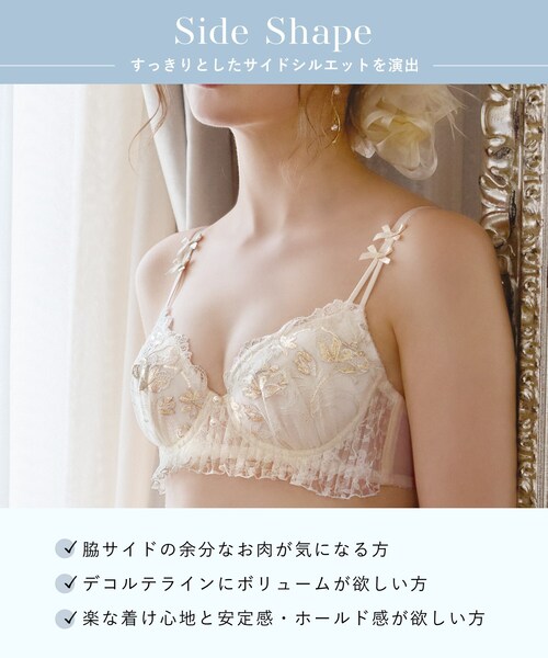 リサさま専用 Risa Magli ブラジャー リアナ ブラジャー （B-D） 「サイド