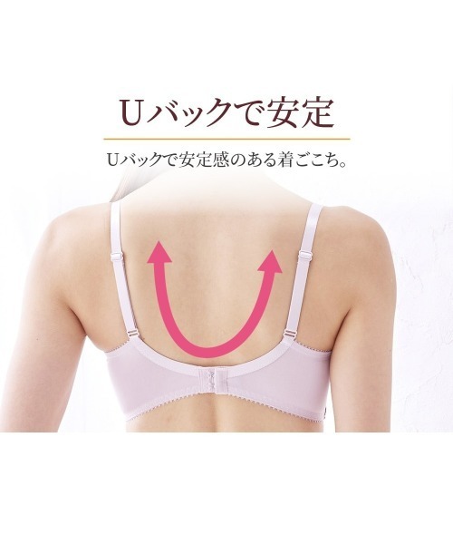 ニッセン（nissen） ブラジャー Vにバストをひき寄せるブラジャー（Vの