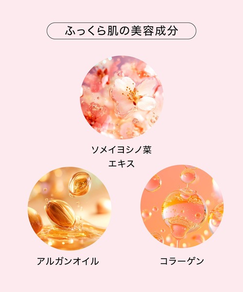 HACCI（ハッチ） 入浴剤 hacci BEE バスソルト フローラルハニー