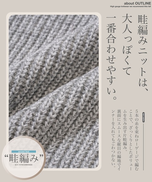 「JIGGYS SHOP」 長袖ニット MEDIUM ミックスグレー メンズ_画像3