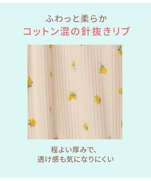PEACH JOHN（ピーチジョン） パジャマ ルームウェア コットン混リブ