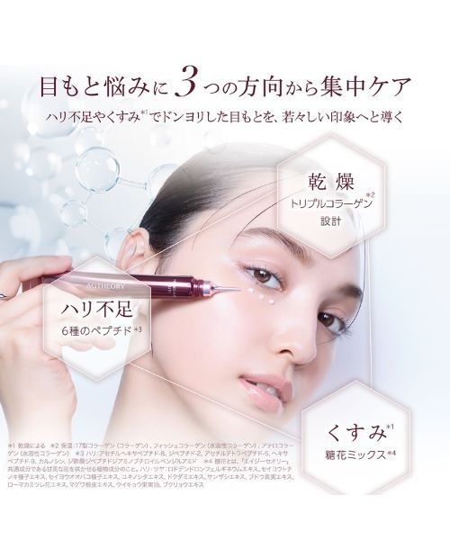 ウルトラアイのおすすめ人気商品一覧 通販 - Yahoo!ショッピング