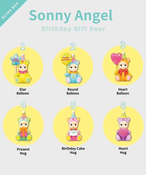 フィギュア Sonny Angel Birthday Gift Bear ソニーエンジェル