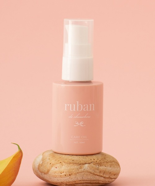 ruban de chouchou（リュバン デ シュシュ） ヘアオイル アウトバス