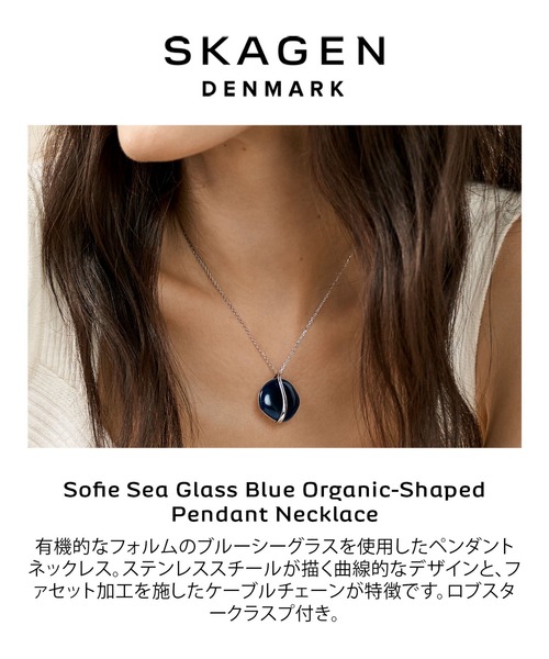 SKAGEN スカーゲン ネックレス SKAGEN ネックレス スカーゲン アクセサリー レディース