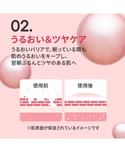 美容液 オイル クリーム バウンシースリーピン...の詳細画像2