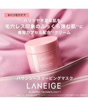 美容液 オイル クリーム バウンシースリーピン...の詳細画像1